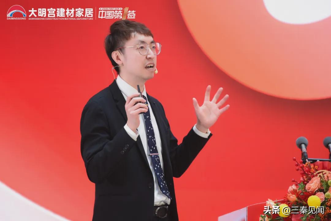 大明宫百日誓师,大明宫建材家居全屋定制发布会