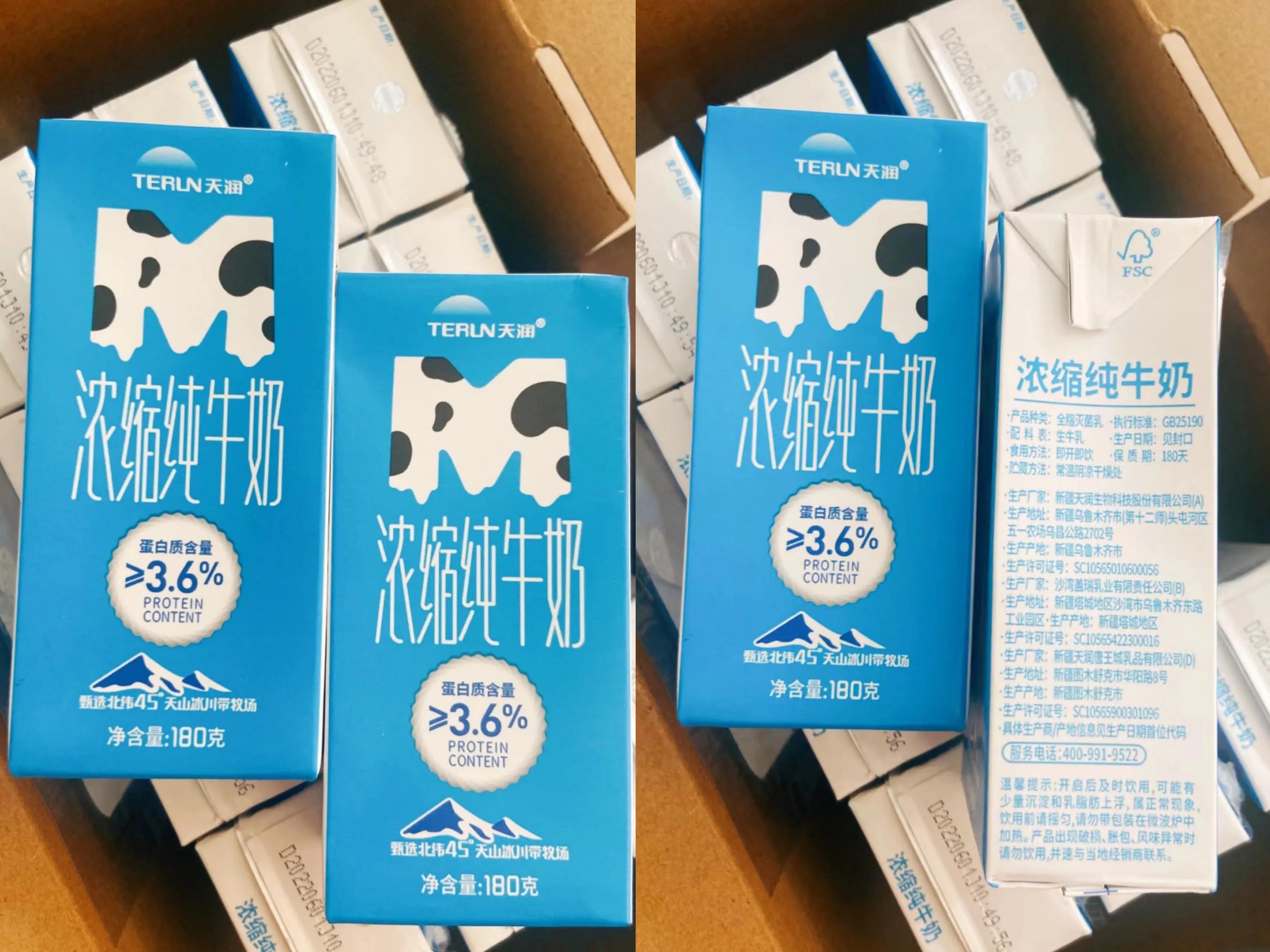 中国人喝什么牛奶好,中国人最适合牛奶还是豆浆