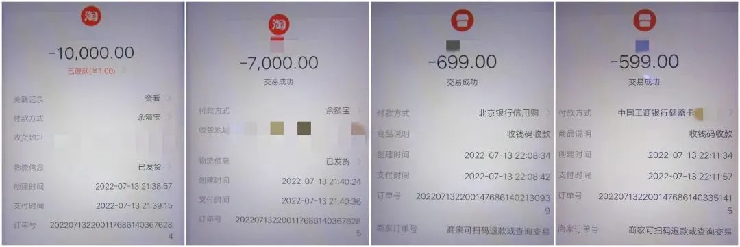 7岁女儿扫二维码致妈妈损失7万元,小孩扫二维码妈妈被骗5万