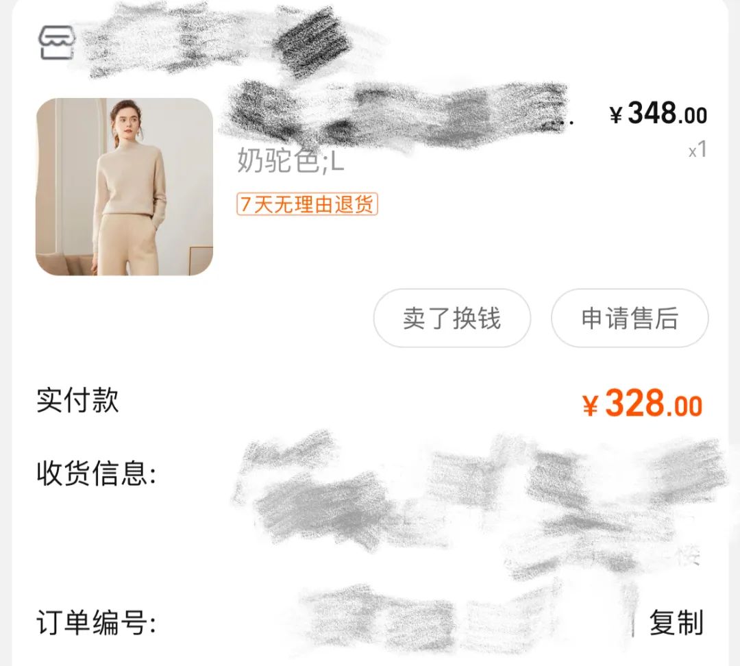 哪个软件可以淘到二手宝贝,怎么网上淘到便宜货