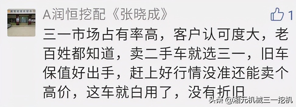 二手三一150轮式挖掘机价钱,三一200二手挖掘机价格表
