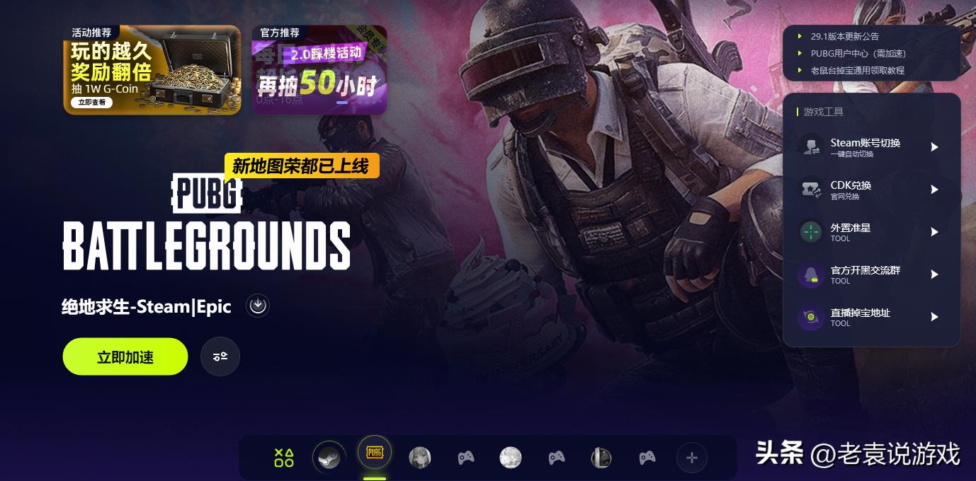 绝地求生pubg进不了游戏,pubg绝地求生进不去游戏