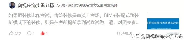 金螳螂装饰公司纠纷,金螳螂广田