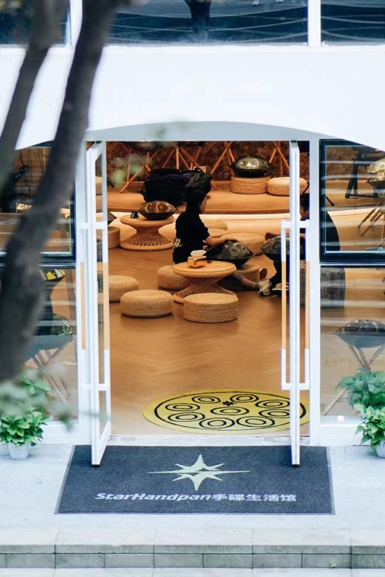 金山谷意库创意园,金山意库创意公园