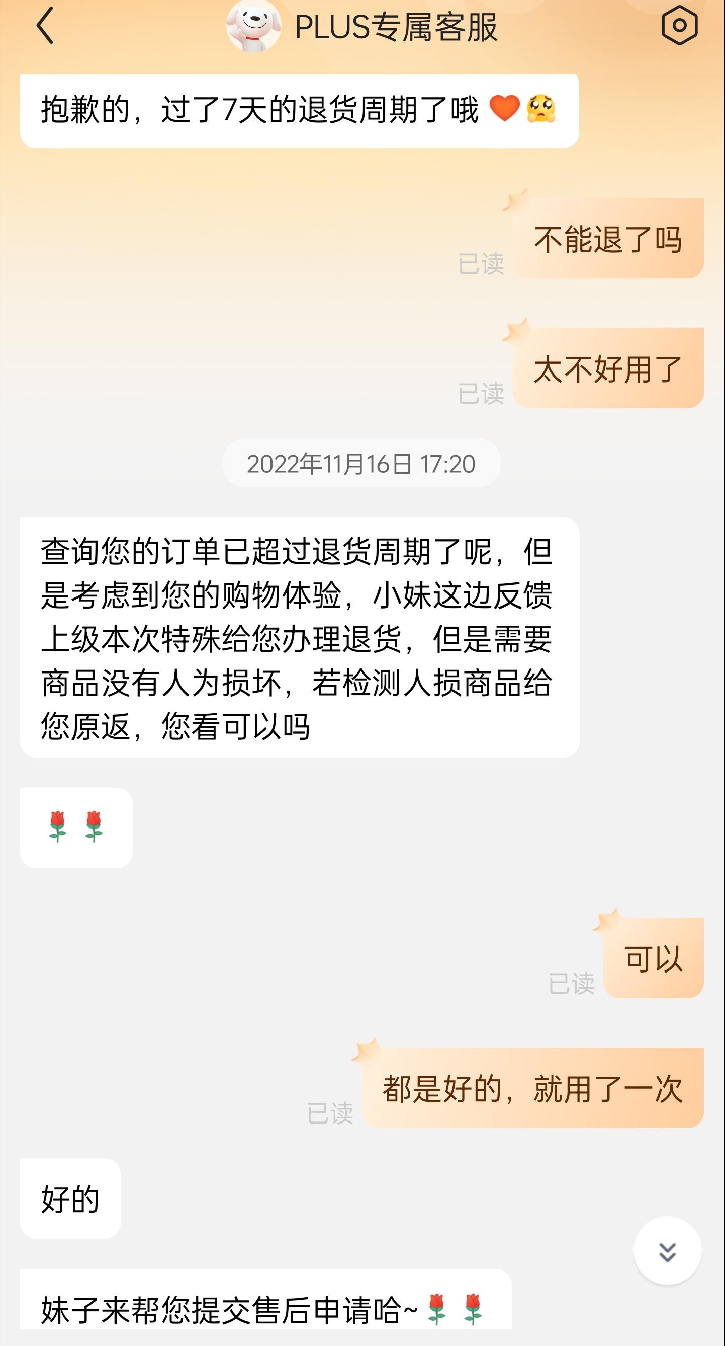 换个u盘行吗,买几个u盘合适