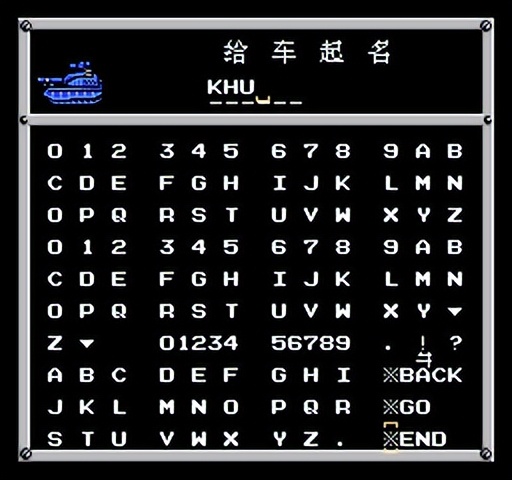 重装机兵fc武器详细攻略完整版,重装机兵fc攻略