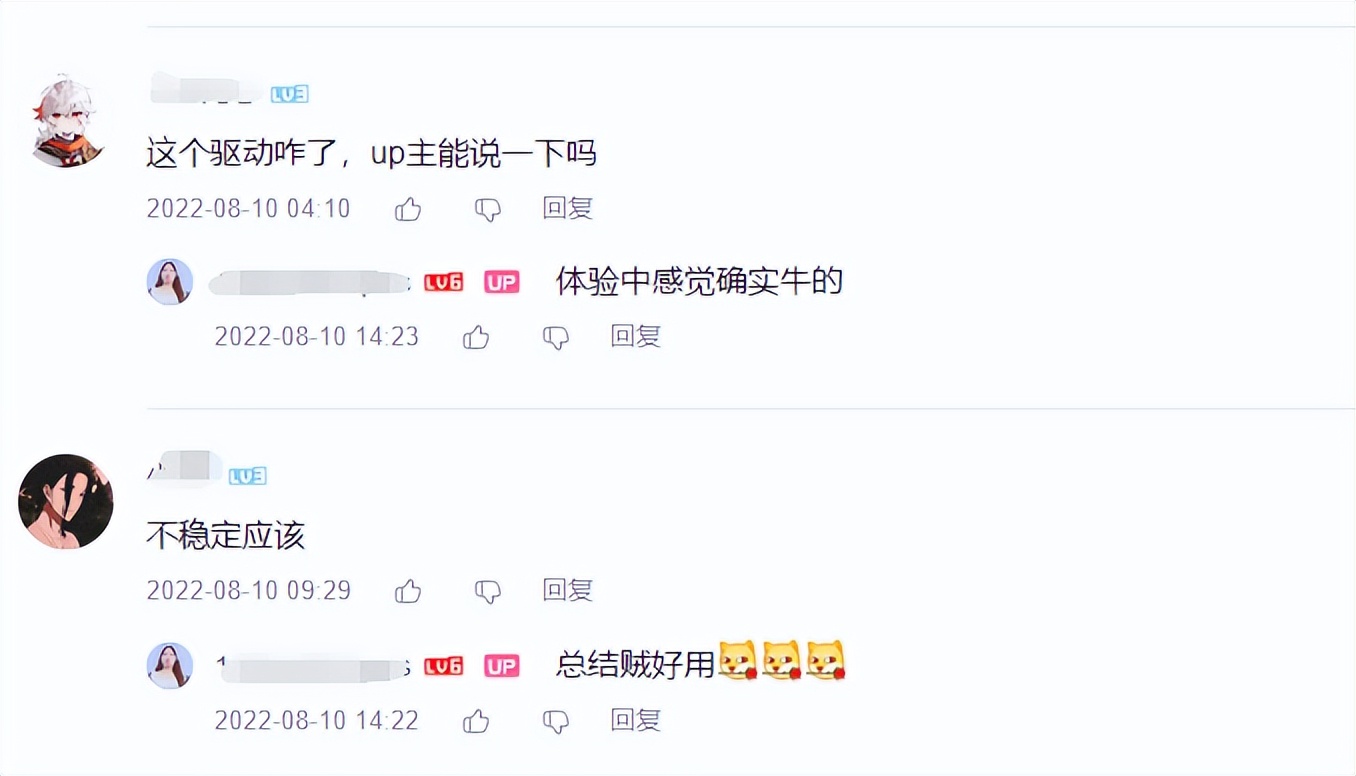 n卡新驱动提升永劫无间帧数方法,怎么才能让永劫无间稳定60帧