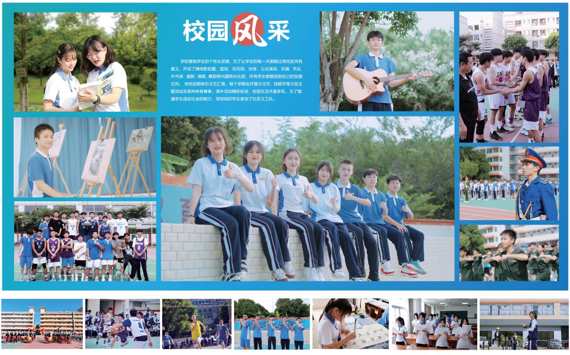 深圳市奋达职业学校招生简章,坪山奋达职业学校招生电话