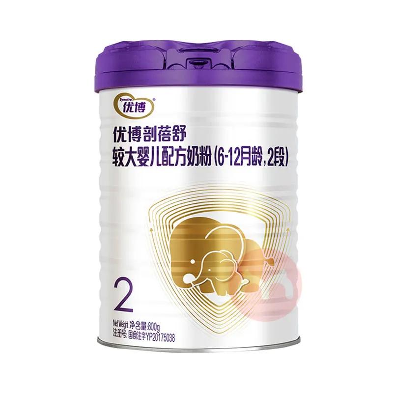 宝宝最好的奶粉是哪一款,宝宝奶粉口碑最好的前十名测评