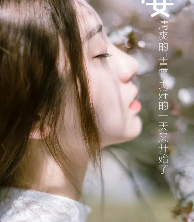 早安心语励志语录精辟,早安心语励志语录经典短句图片