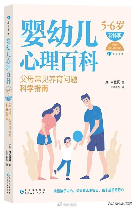 青春期孩子推荐书单,5岁宝宝推荐经典书单