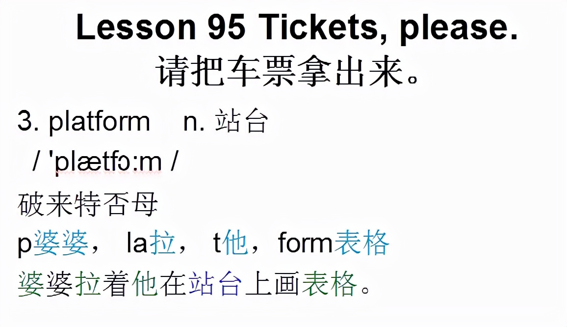 新概念英语第一册53课音标,新概念英语第一册lesson65练习