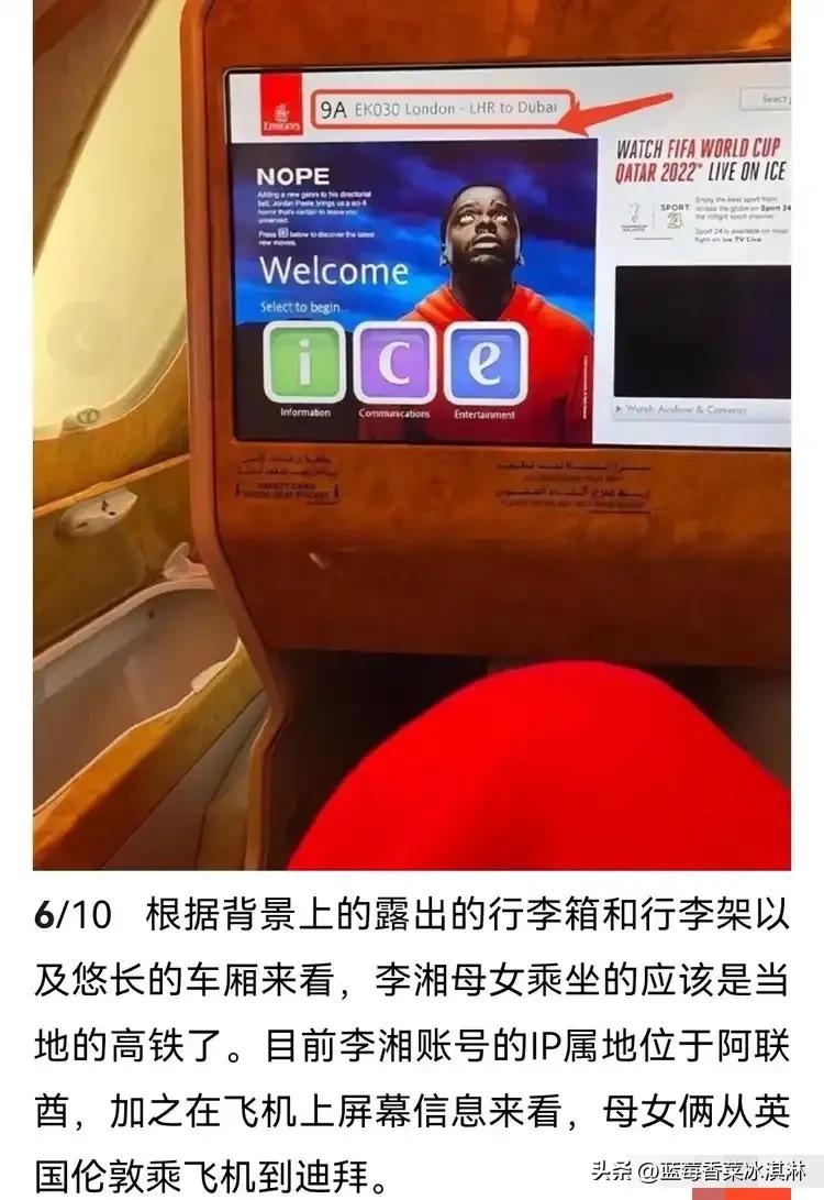 王诗龄头等舱,王诗龄出国现场