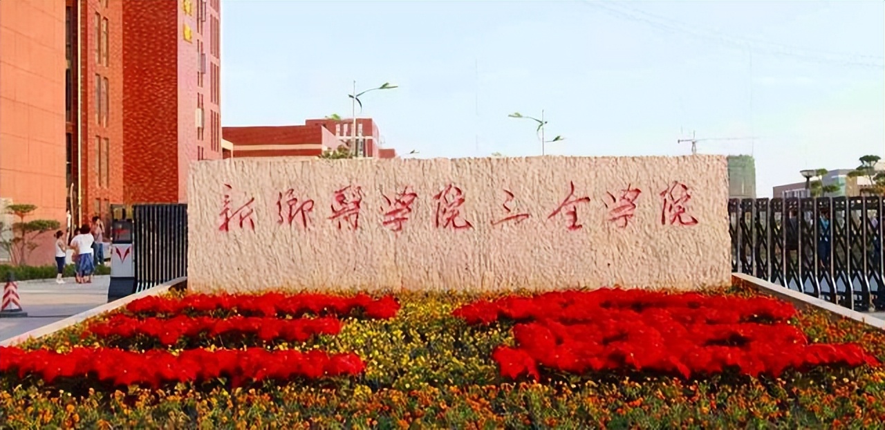 河南大学郑州医学院规划,郑州大学合并河南医科大学利弊