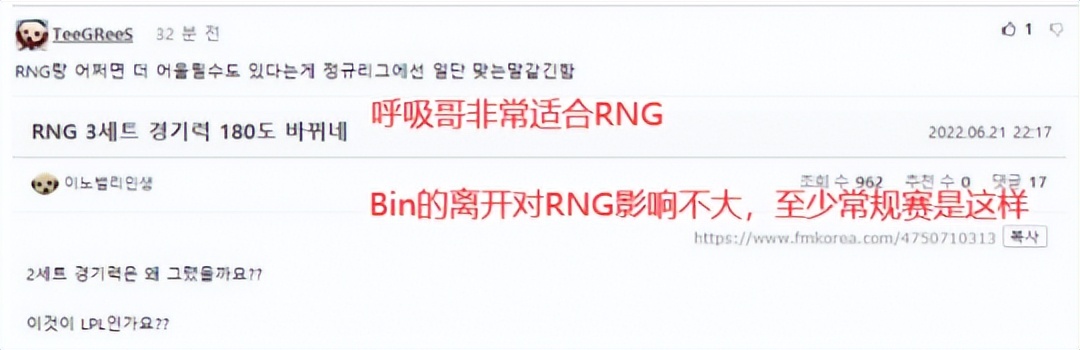 theshy2019打rng秦王绕柱,rngvswbg小明预判theshy