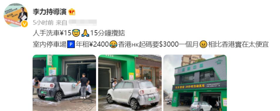 10位港星内地定居,10位定居内地的过气港星