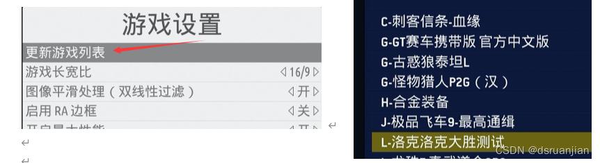 emuelec游戏系统效果,emuelec系统能在电脑上启动吗