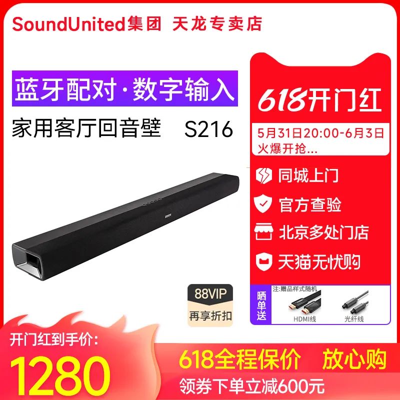 驰生6.18预售,预定比6.18当天更便宜