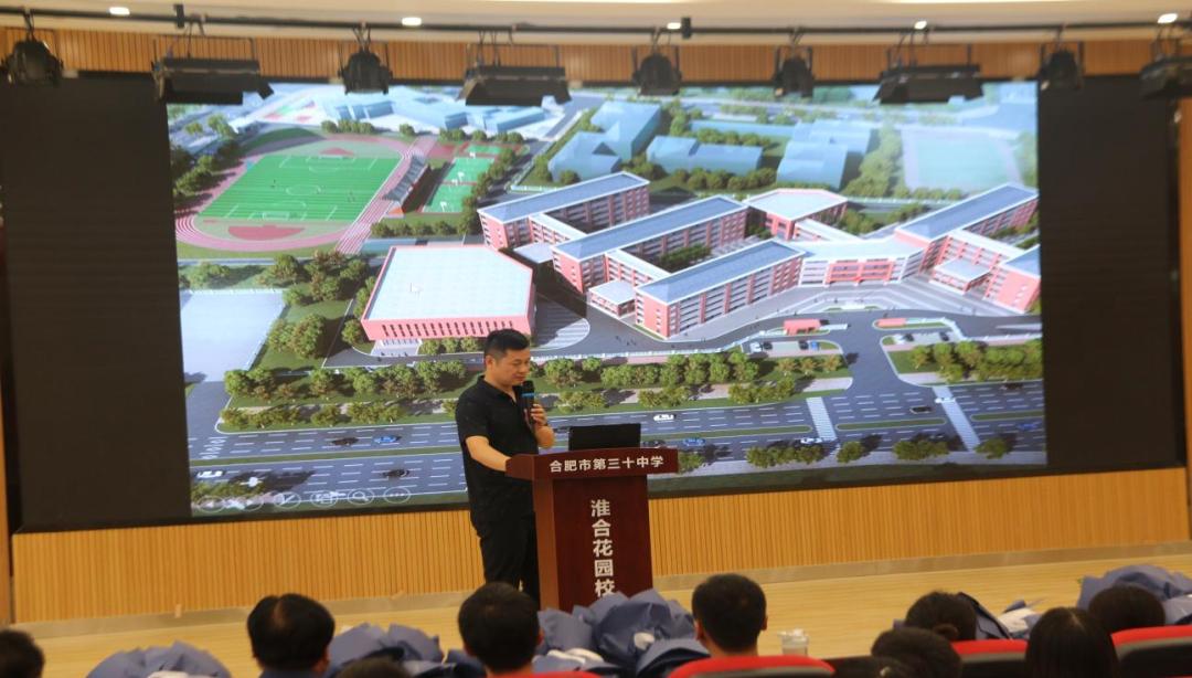 凝新聚力逐梦未来设计,合肥第三十中学淮合花园校区