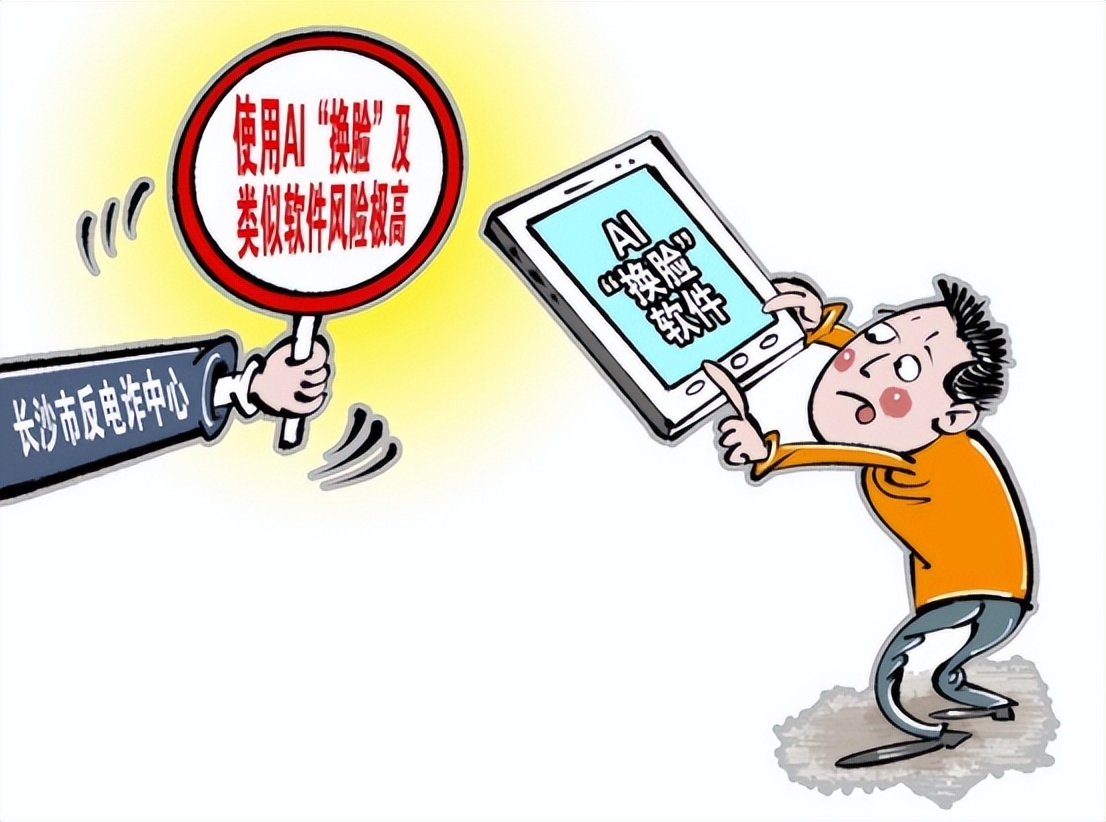 新型诈骗被骗100多万,新型诈骗低投入高回报