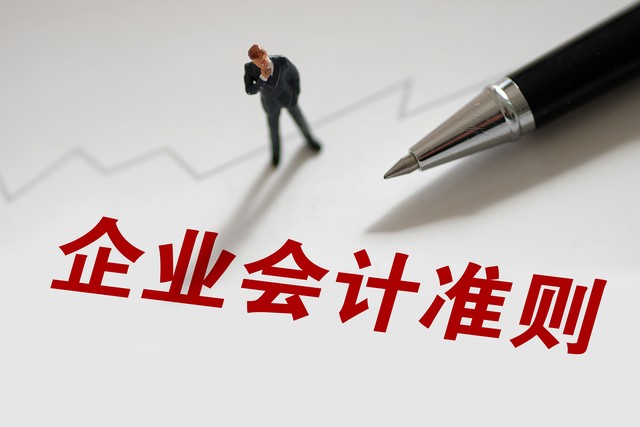 会计进修后五年不能重试相关工作,会计进修后五年不能从业