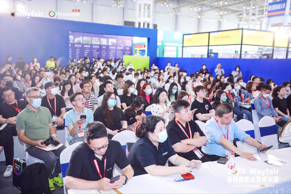 2023Wayfair大中华区大家居卖家论坛盛大举行