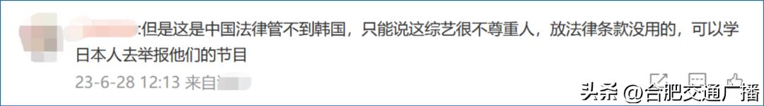 韩国综艺用中国bgm,韩国综艺谈中国歌曲