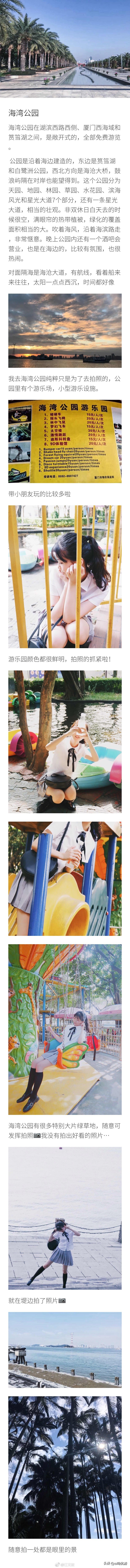 厦门岛内景点攻略,厦门岛内到厦门北站