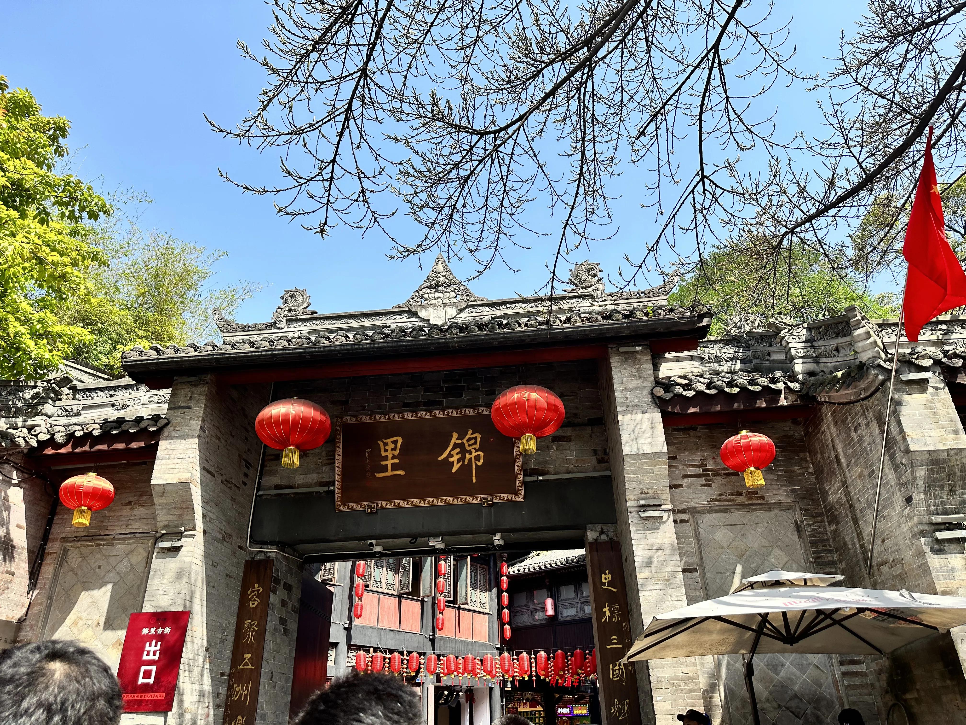 成都印象川菜馆加盟店,成都印象城