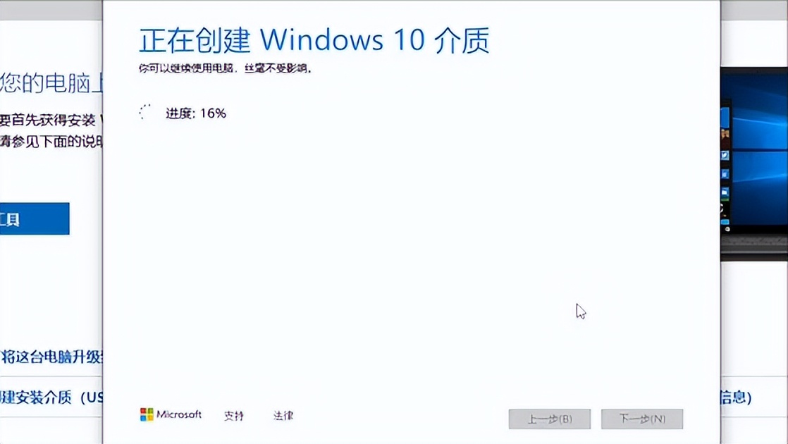 windows10系统esd镜像如何安装,windows10系统安装cad老是失败