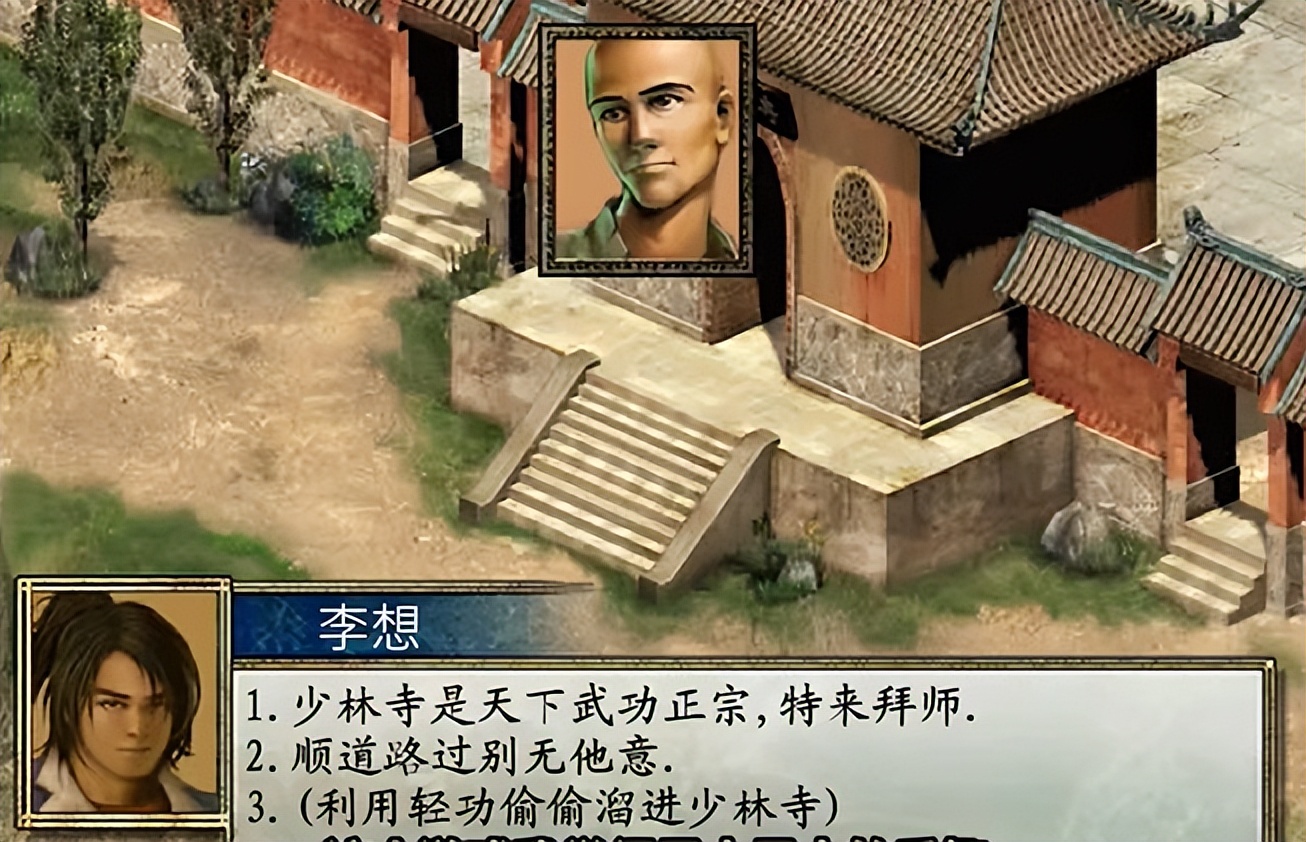 大侠立志传纯肉食物,大侠立志传丁级食材