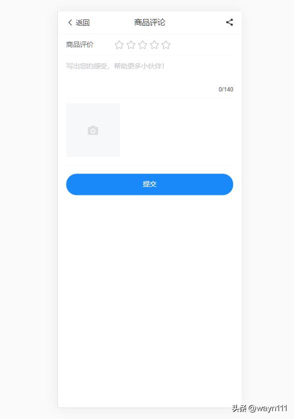 h5商城一键封装小程序,免费h5商城搭建