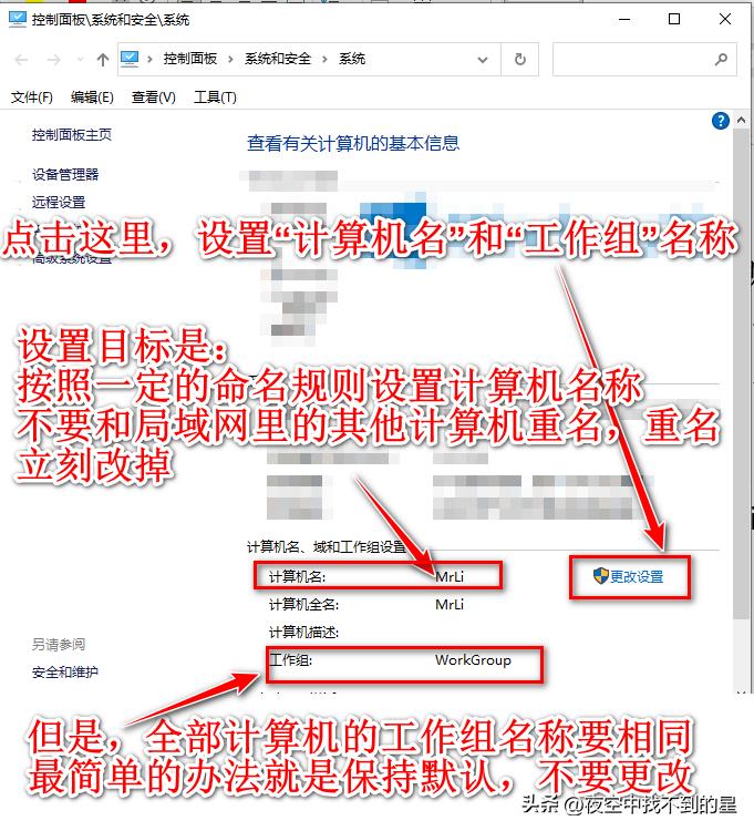同一个局域网如何设置共享打印机,win10局域网共享打印机怎么设置