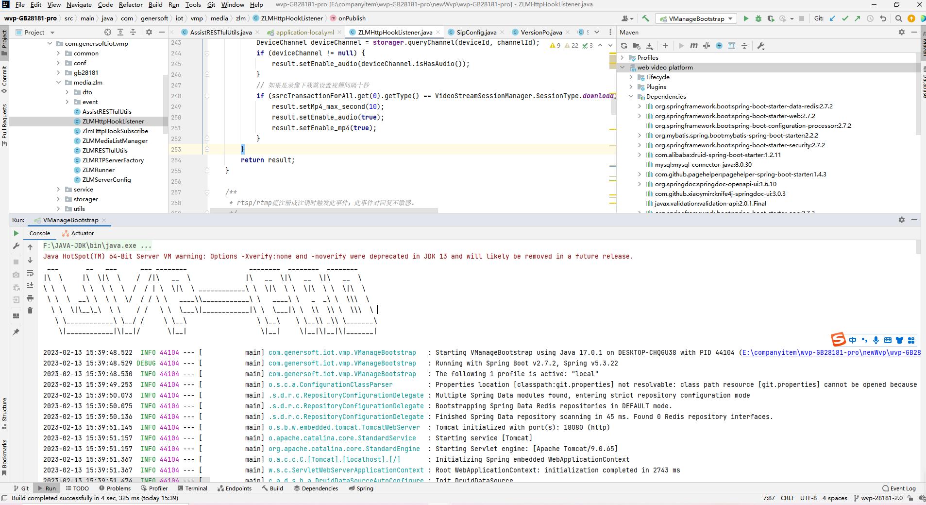 windows如何搭建小程序,win7流媒体服务器怎么搭建
