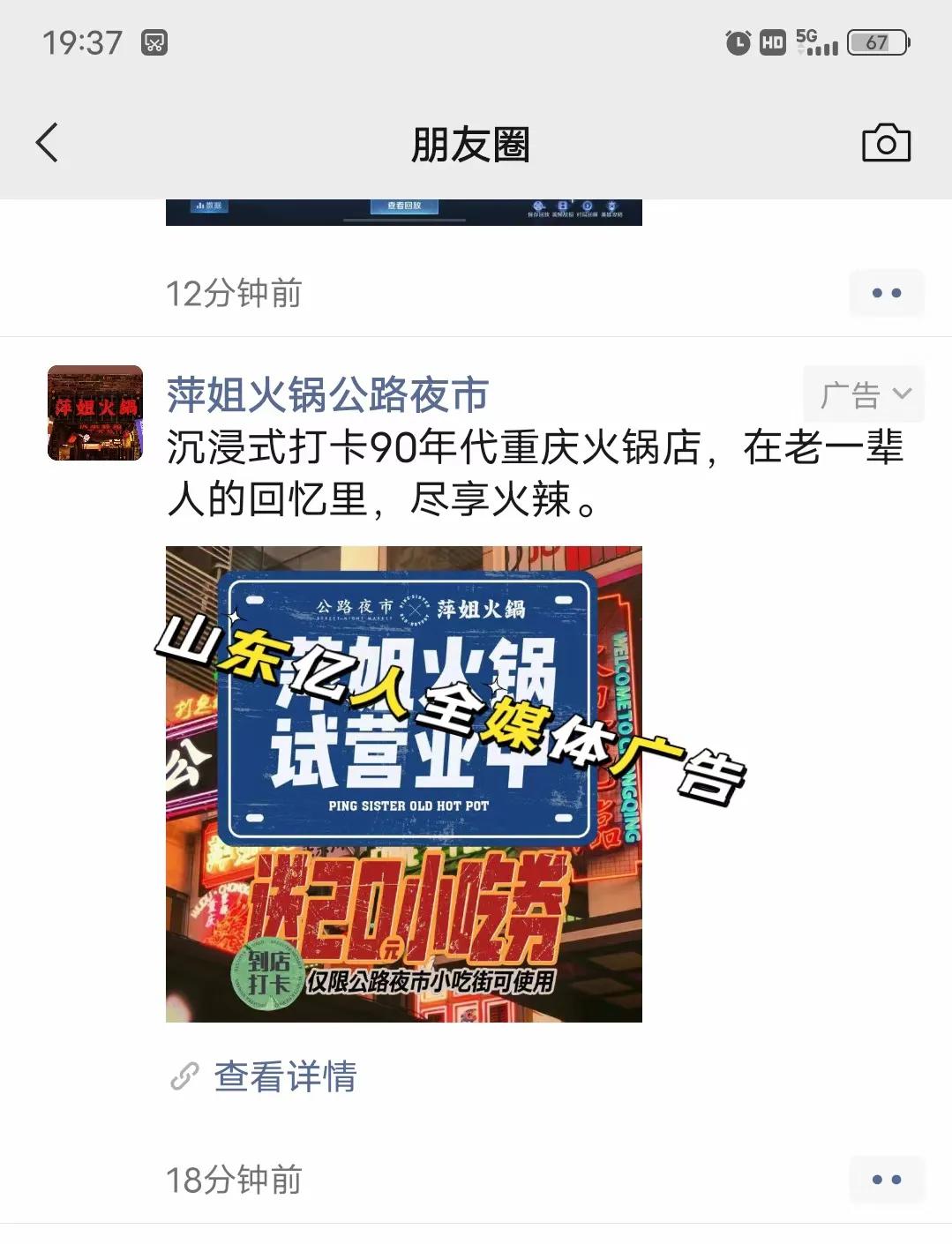 好的创业项目费用,好的创业项目是什么样的