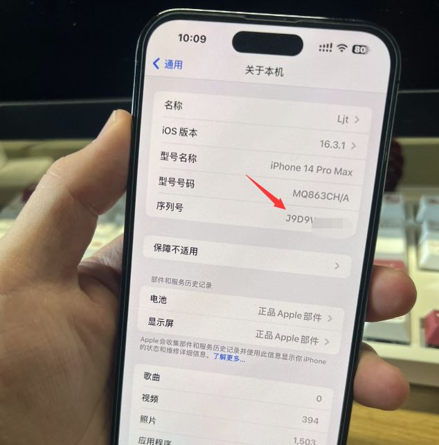 iphone14promax刚买几个月就过保了,iphone14promax过保了能买吗