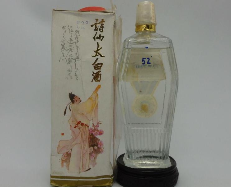 重庆一名酒“陨落”，曾经的山城一哥，今已无人问津，还能翻身吗