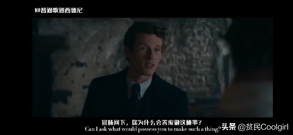 神奇动物之邓布利多之谜免费观看,神奇动物邓布利多之谜彩蛋