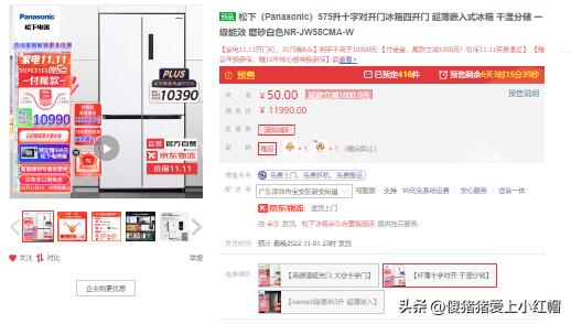 2020双11必买清单冰箱,2022年双11冰箱最全选购攻略