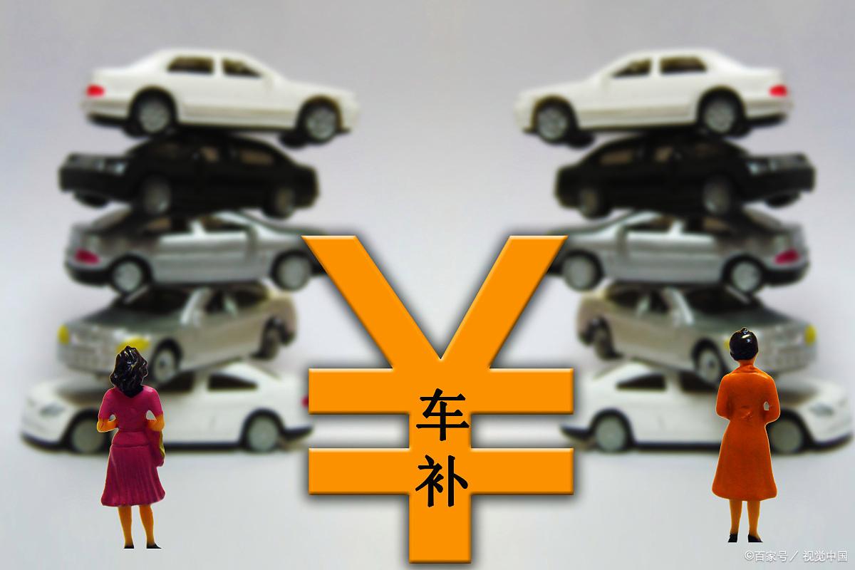 买车置换是把旧车给4s店吗,买新车时旧车卖给4s店划算吗