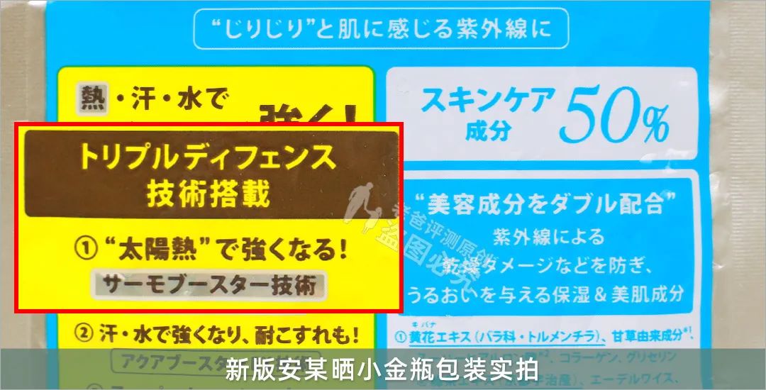 遇水防晒力更强的平价防晒霜,天气越热越好用的防晒霜