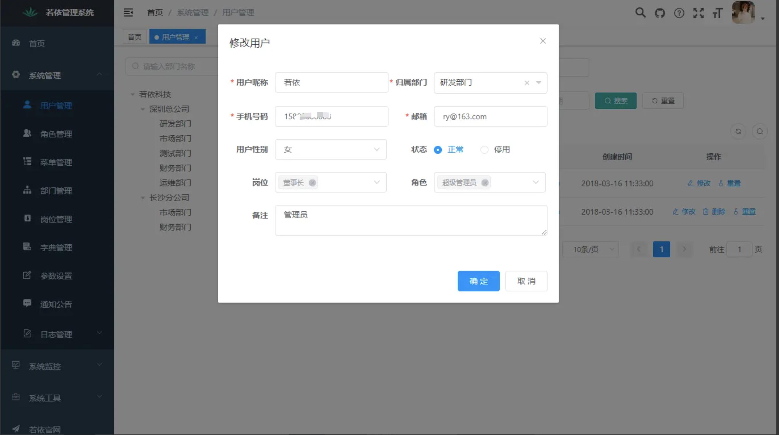 副业私活必备的10个开源项目,适合新手程序员的接私活平台