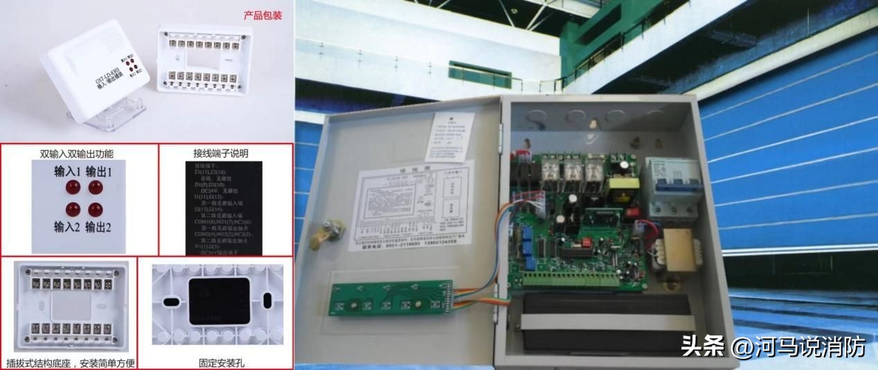海湾消防防火卷帘模块接线图,海湾防火卷帘门8361模块接线图
