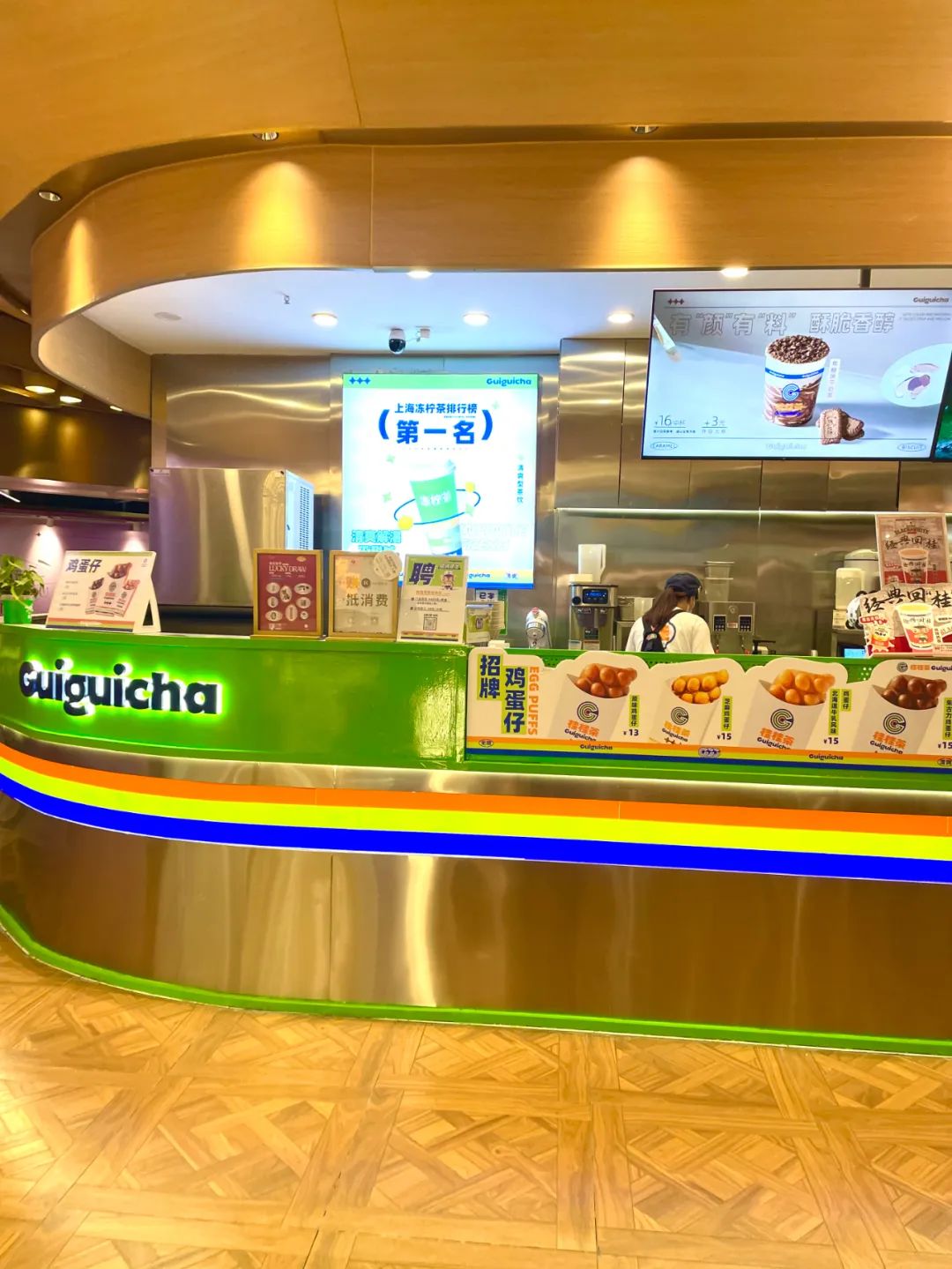 大陆好喝的冻柠茶,上海排行榜第一的冻柠茶