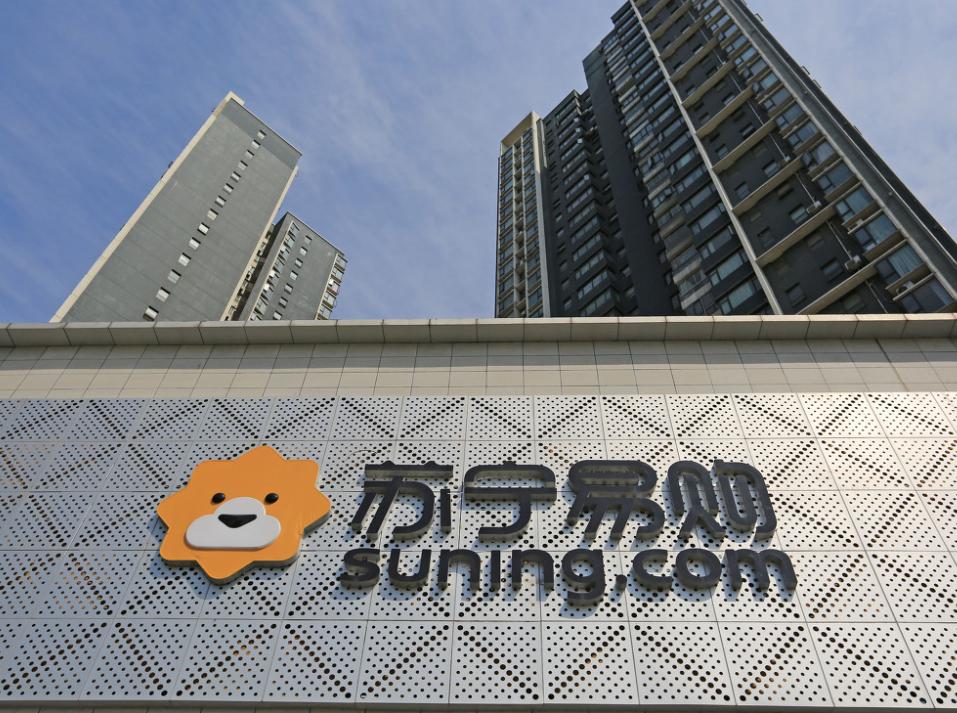 苏宁供应链模式分析,苏宁易购财务状况分析及建议