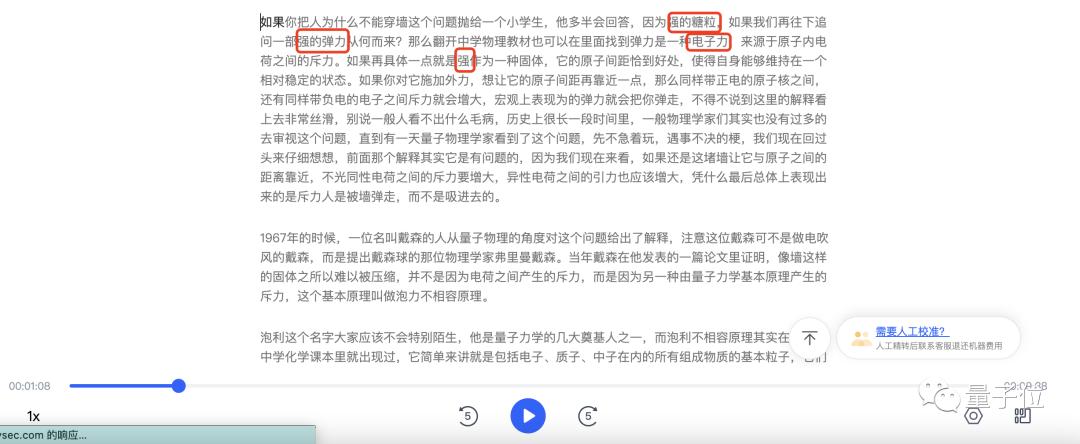 阿里云AI大模型开始邀测,阿里云推出大模型助手