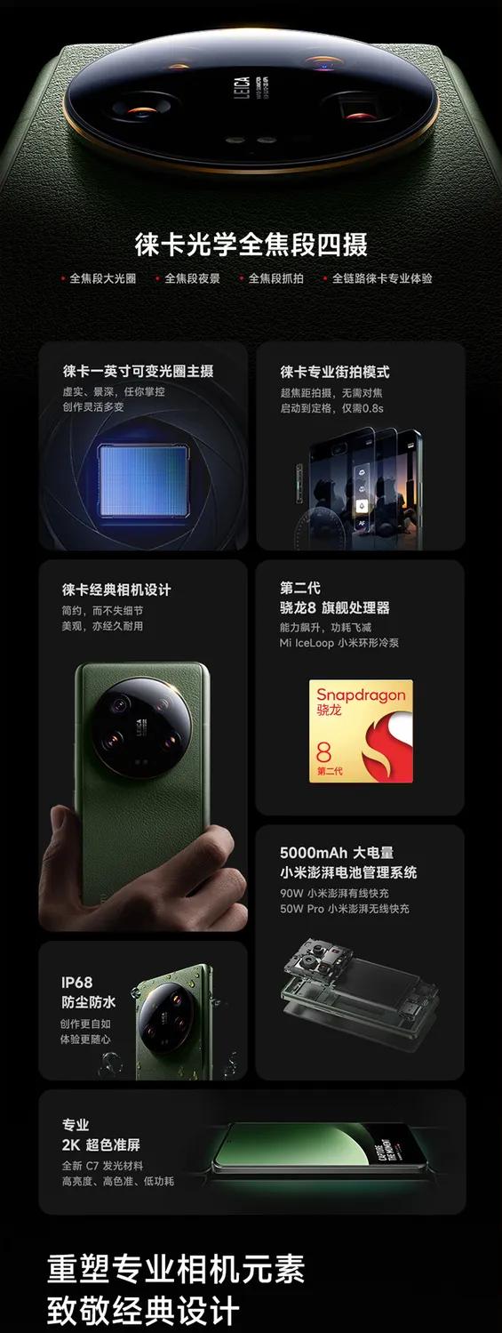 《选购手机避坑指南：解析四大陷阱，轻松选到完美机型》