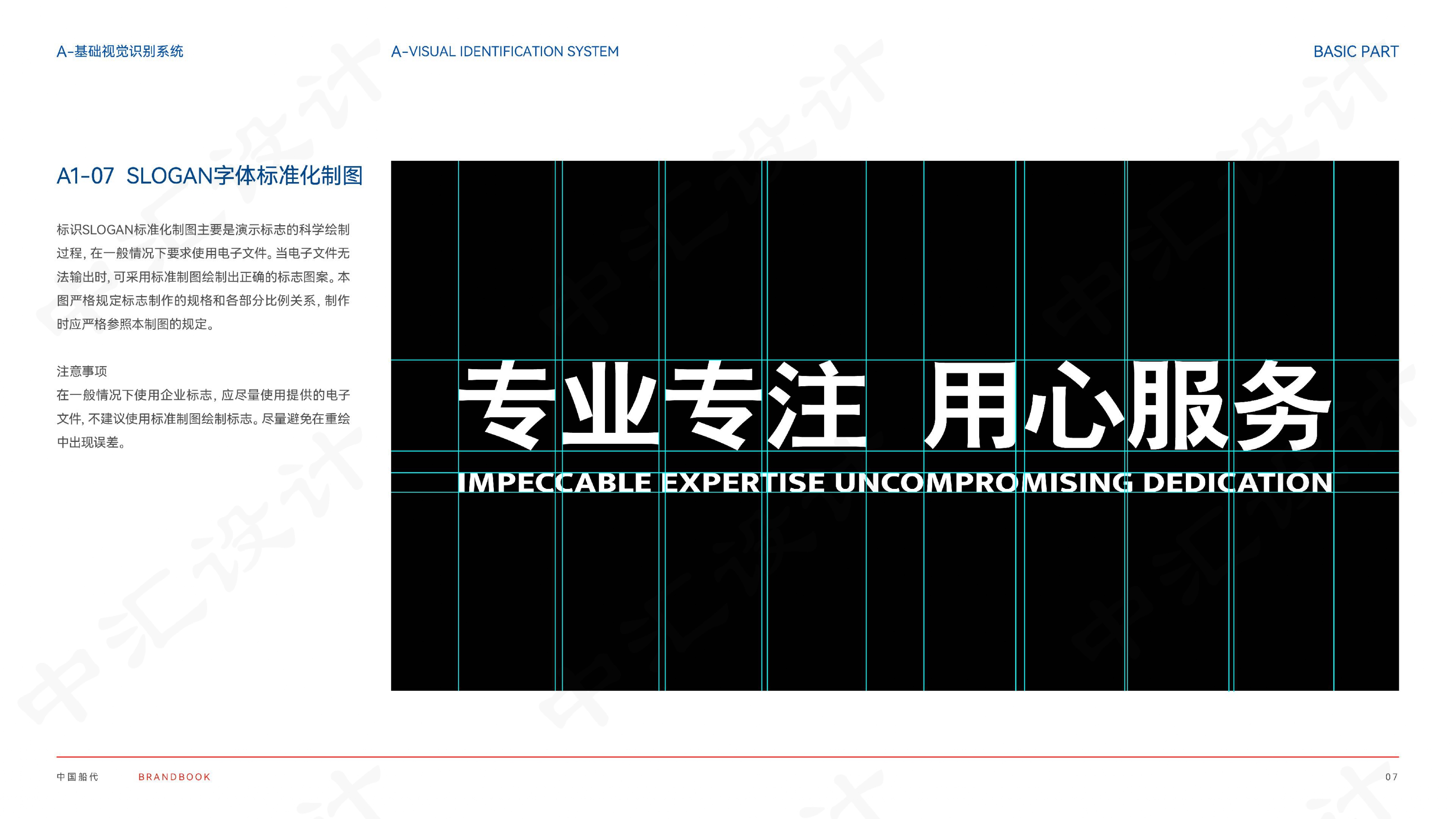 涓眹璁捐鍏徃,涓眹璁捐鏍囧織