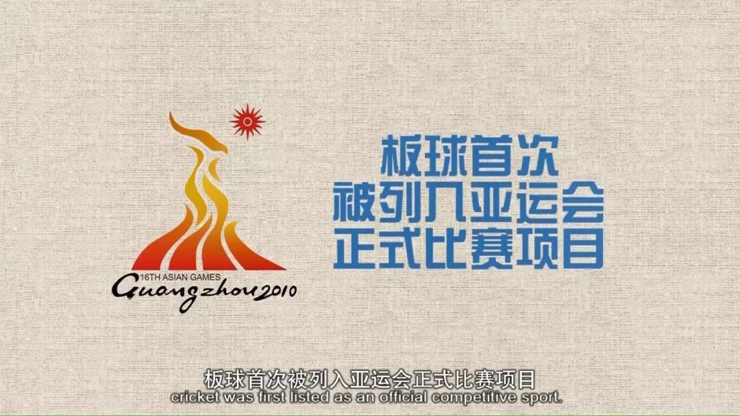 2022年第19届杭州亚运会比赛项目,杭州2022第19届亚运会有什么项目