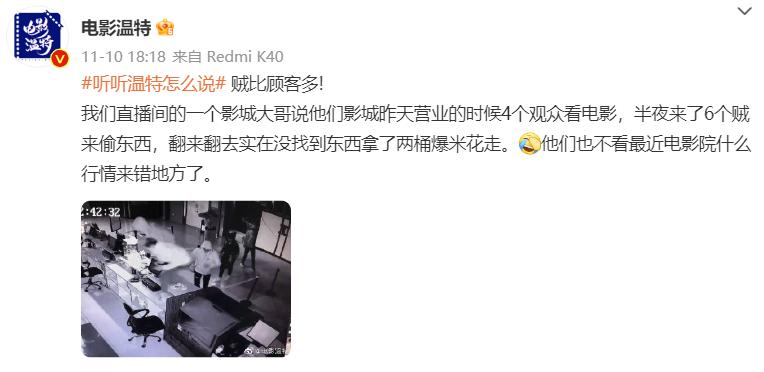 国产电影票房突破8亿元,最新国产电影票房纪录